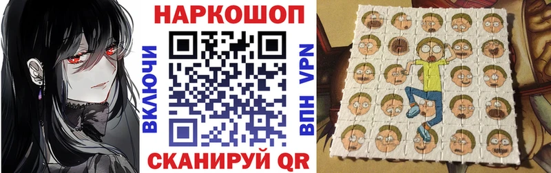 Магазин наркотиков Барнаул Амфетамин КОКАИН Гашиш Марихуана Вейп ТГК СОЛЬ
