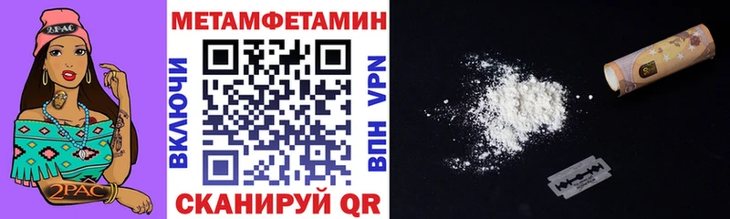 дарнет шоп  Барнаул  АМФ 97% 