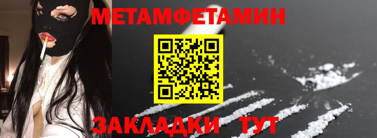 Амфетамин 98%  Вход с VPN  Амфетамин  Россия 
