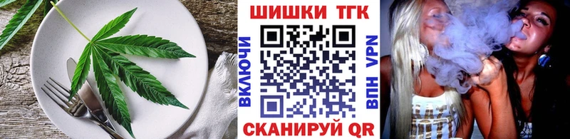 Cannafood конопля  Барнаул 