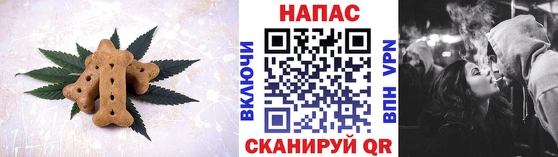 Canna-Cookies конопля Барнаул