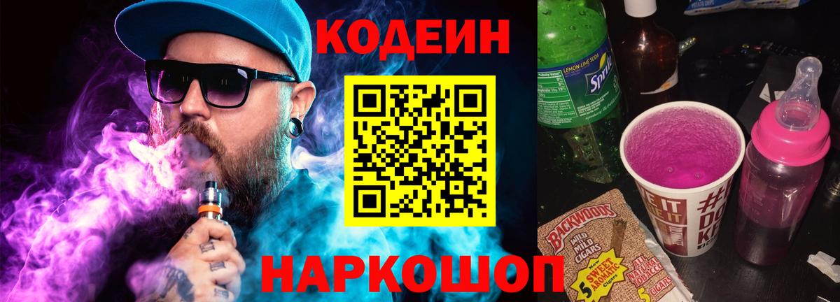 Канабис Россия