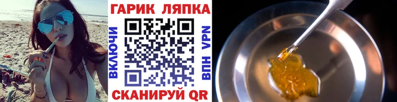 Гашиш AMNESIA HAZE  дарнет шоп  Барнаул 