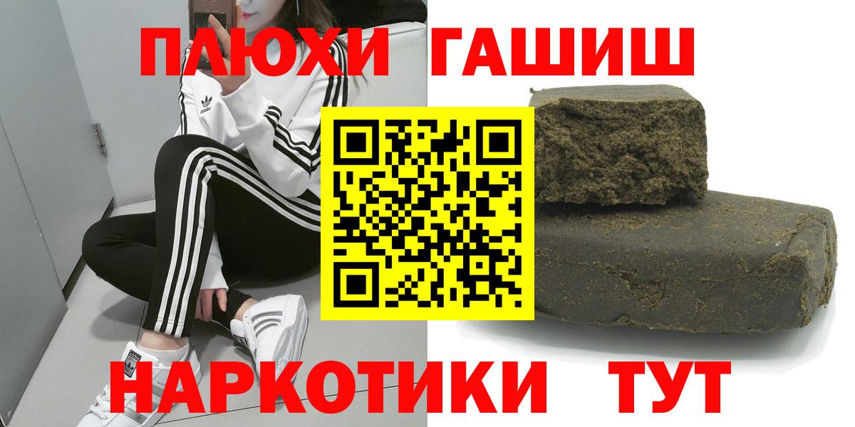 Alpha PVP Россия