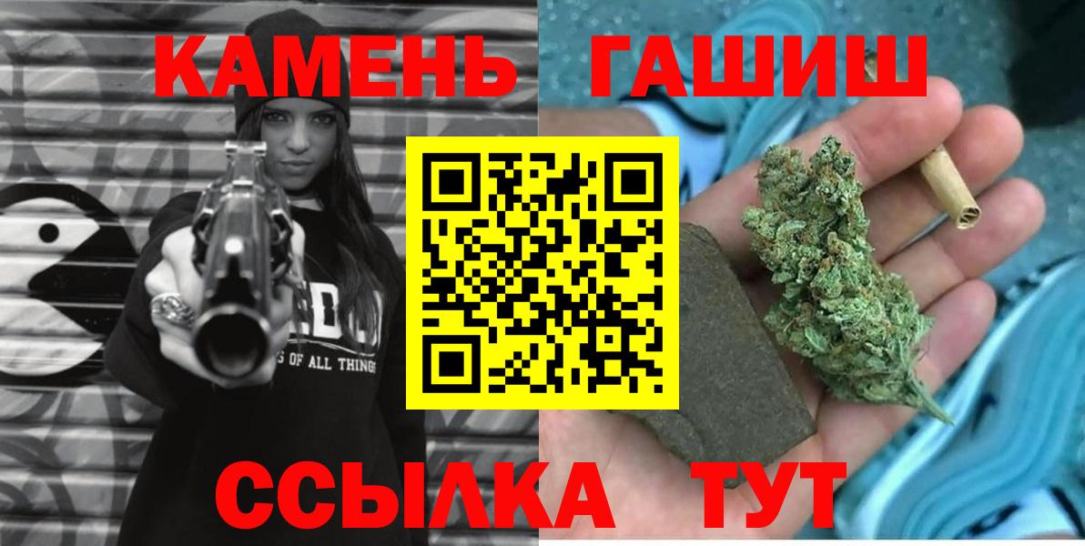 ГАШ Изолятор Россия
