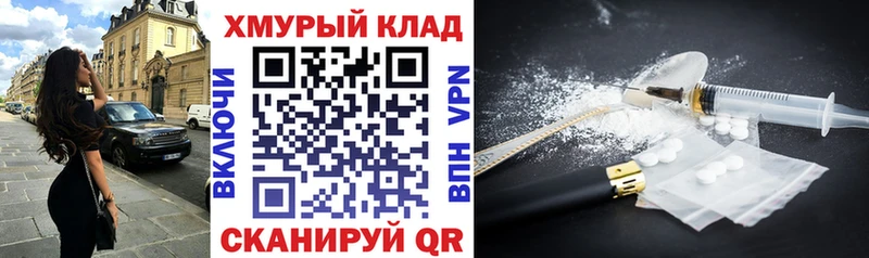 ГЕРОИН Афган Барнаул