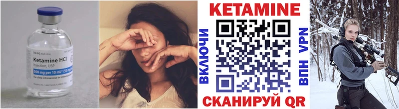 КЕТАМИН VHQ  omg ссылки  Барнаул  купить  