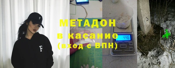 ПСИЛОЦИБИНОВЫЕ ГРИБЫ Медвежьегорск