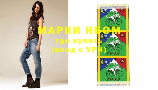 мяу мяу мука Мегион