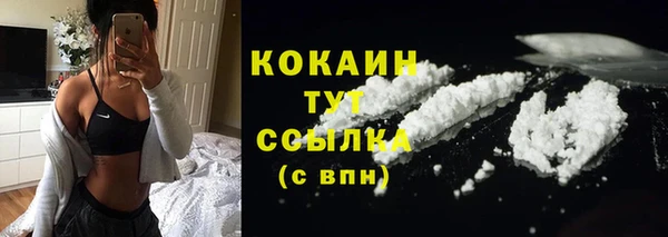 MDMA Михайлов