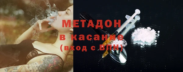 кокаин Струнино