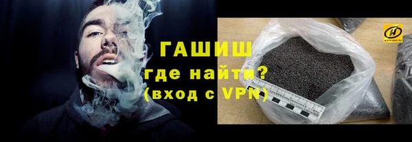 марки nbome Медногорск