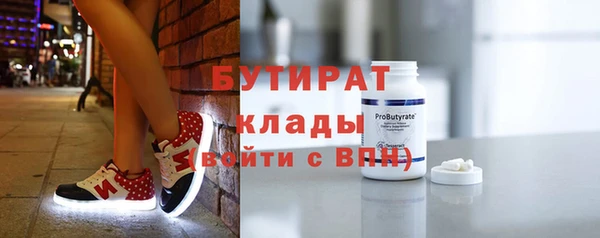 ПСИЛОЦИБИНОВЫЕ ГРИБЫ Медвежьегорск