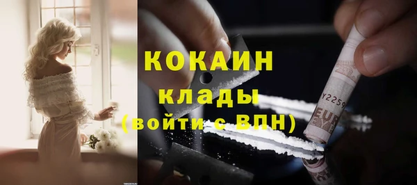 MDMA Михайлов