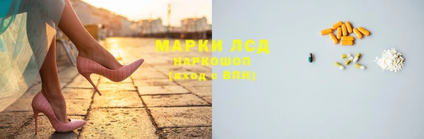 MDMA Михайлов