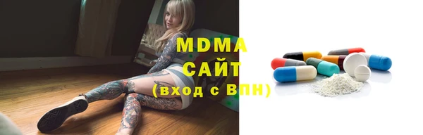 ПСИЛОЦИБИНОВЫЕ ГРИБЫ Медвежьегорск