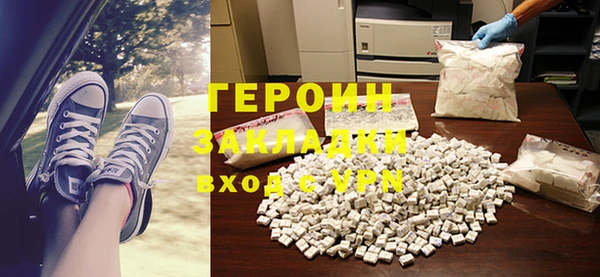 ПСИЛОЦИБИНОВЫЕ ГРИБЫ Медвежьегорск