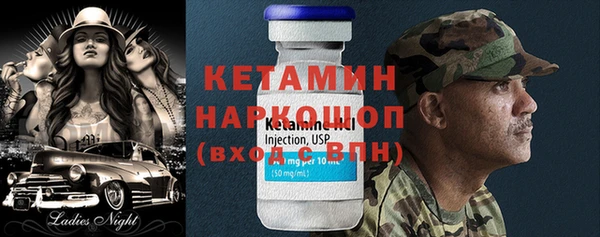 гашик Михайловск