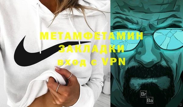 гашик Строитель