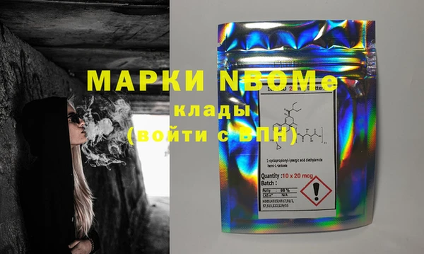 MDMA Михайлов