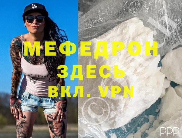 MDMA Михайлов