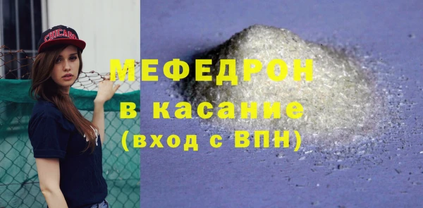 гашик Михайловск