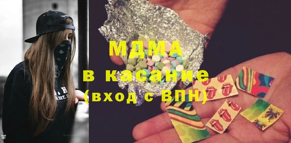 мяу мяу мука Мегион