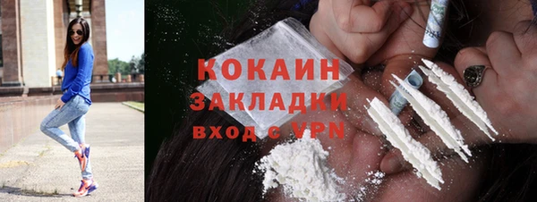 мяу мяу мука Мегион