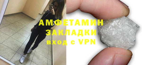 MDMA Михайлов