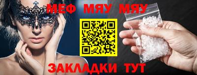 ALPHA-PVP Рыбинск