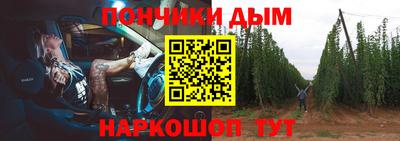 ALPHA-PVP Рыбинск