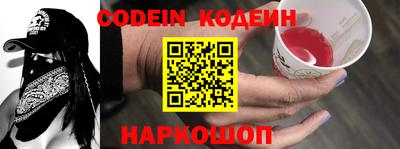 ALPHA-PVP Рыбинск