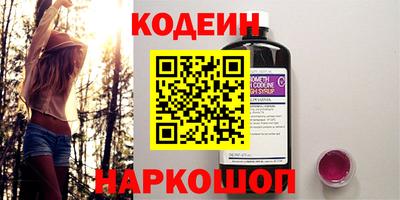 PSILOCYBIN Рузаевка