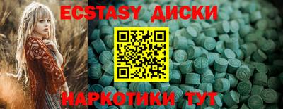 ALPHA-PVP Рыбинск