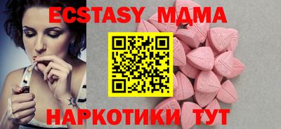 ALPHA-PVP Рыбинск