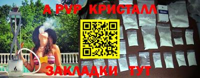 индика Рязань