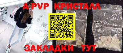PSILOCYBIN Рузаевка