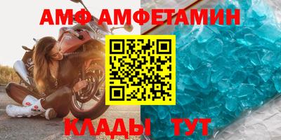 ALPHA-PVP Рыбинск