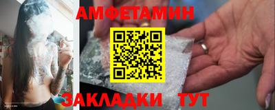 ALPHA-PVP Рыбинск