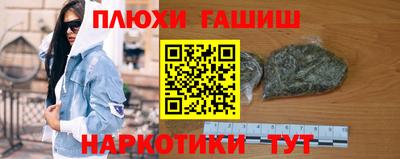 соль курить ск Ливны