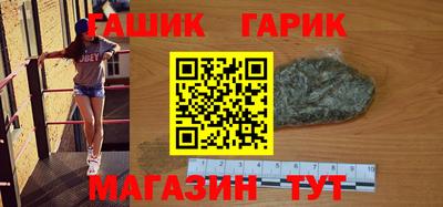 ALPHA-PVP Рыбинск