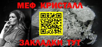 ALPHA-PVP Рыбинск