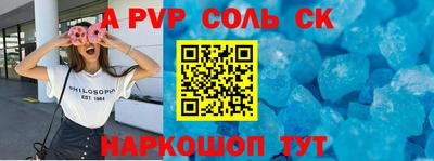 PSILOCYBIN Рузаевка