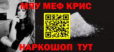 каннабис Бийск
