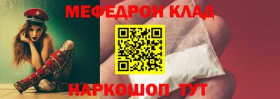 ALPHA-PVP Рыбинск