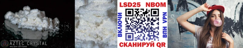 OMG ТОР  где купить наркотик  Барнаул  Лсд 25 экстази кислота 