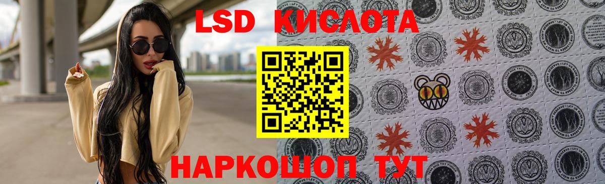 KRAKEN ТОР  ЛСД экстази  Вход с VPN  Лсд 25 экстази ecstasy  Россия 