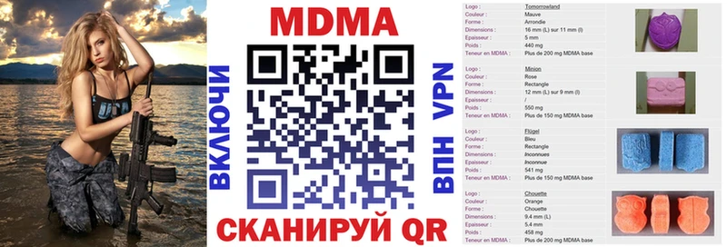 МДМА кристаллы Барнаул
