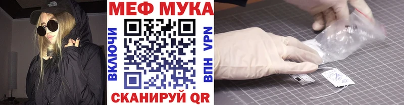 Мефедрон VHQ  хочу   kraken ССЫЛКА  Барнаул 