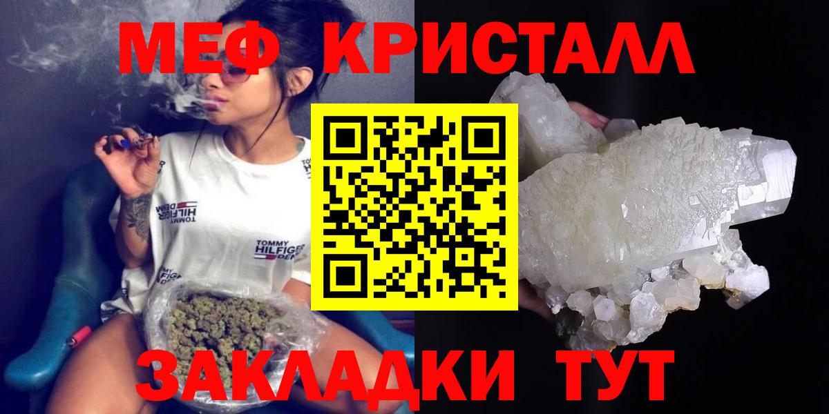 Россия  Канабис  Вход с VPN  Метамфетамин  MDMA  Конопля  Cocaine  A-PVP  Мефедрон  Кокаин  Кислота 